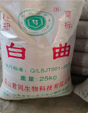 工業氯化銨使用性質